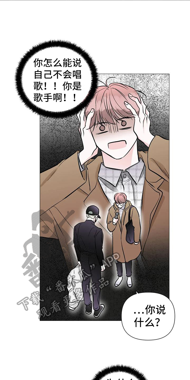 第39章：感动7