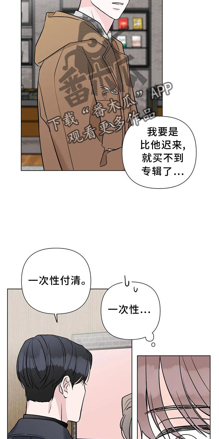 第26章：经验20