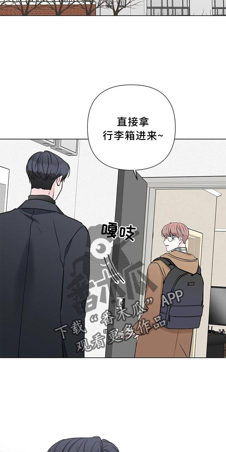第28章：休息7