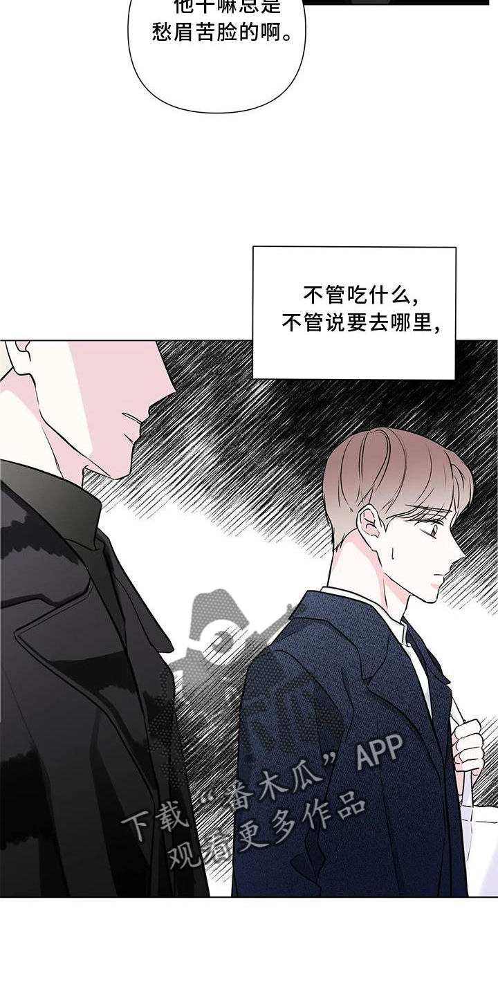 第24章：可爱11