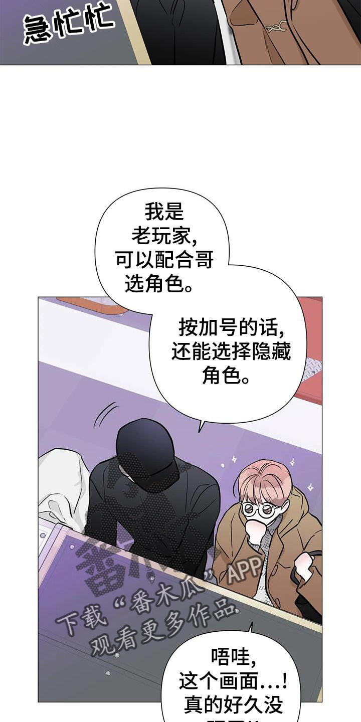 第37章：游玩20
