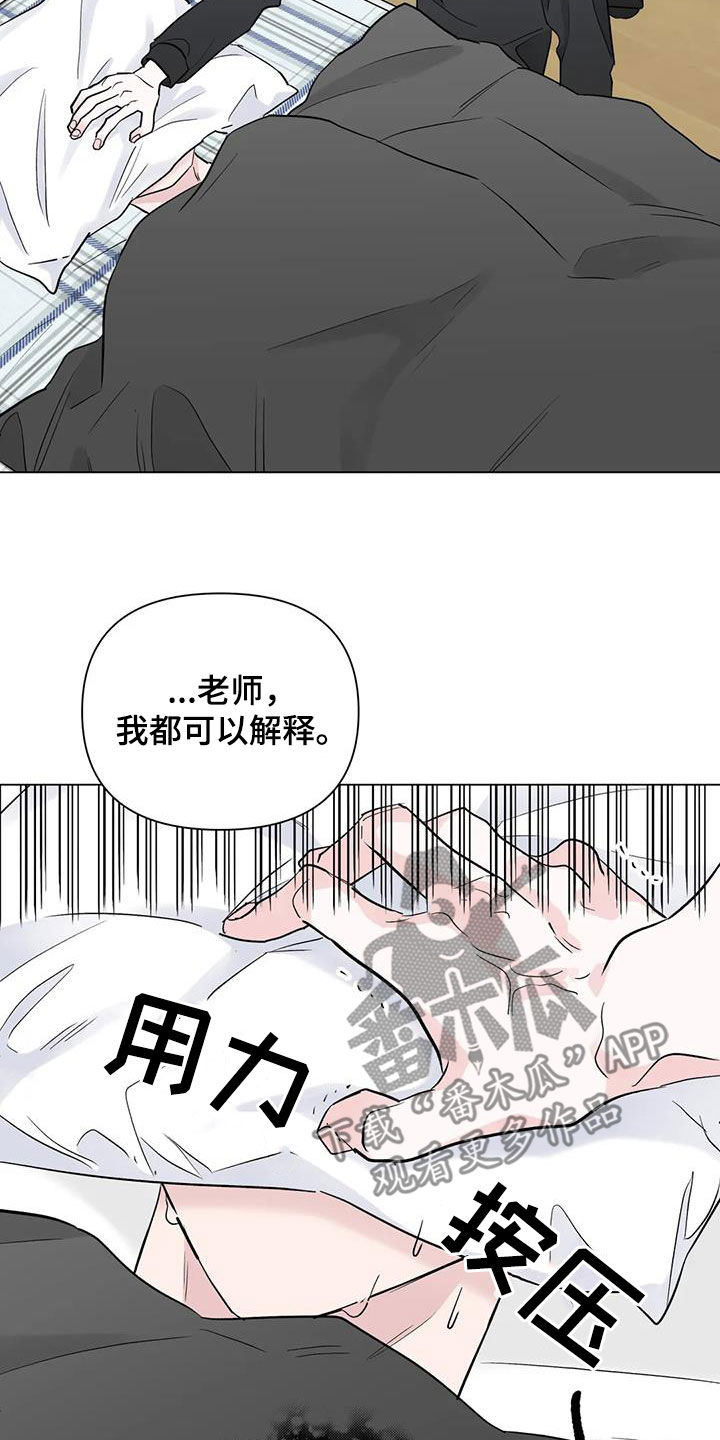 第59章：低谷期10