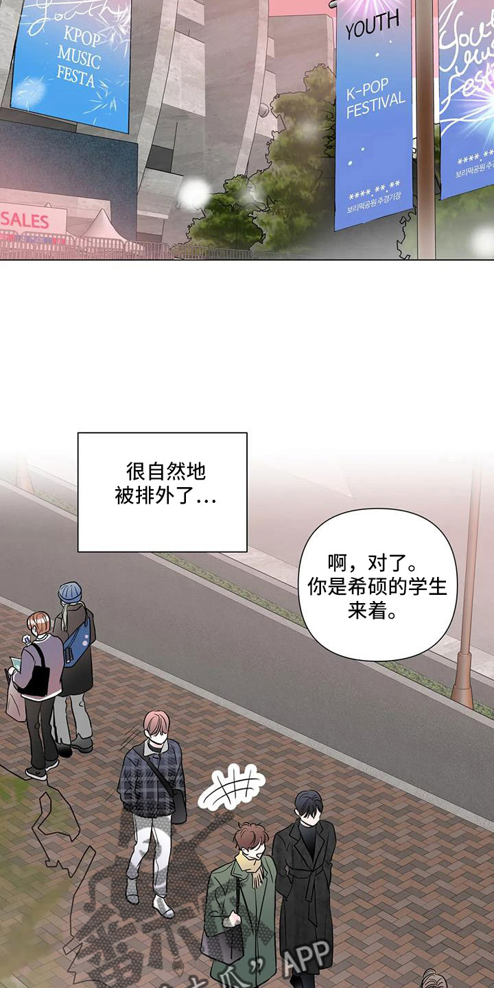 第43章：吃醋21