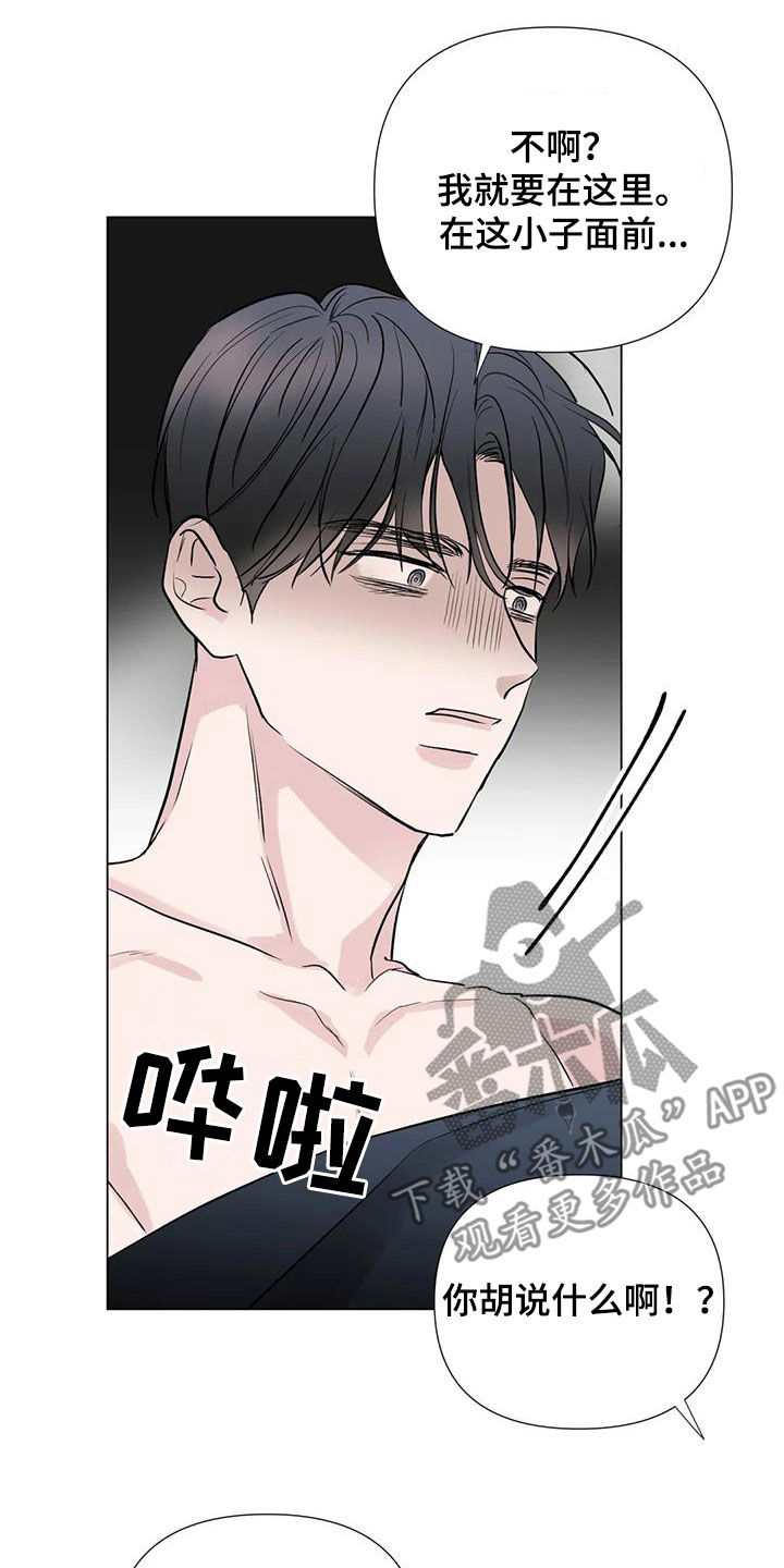 第58章：只能看着我13