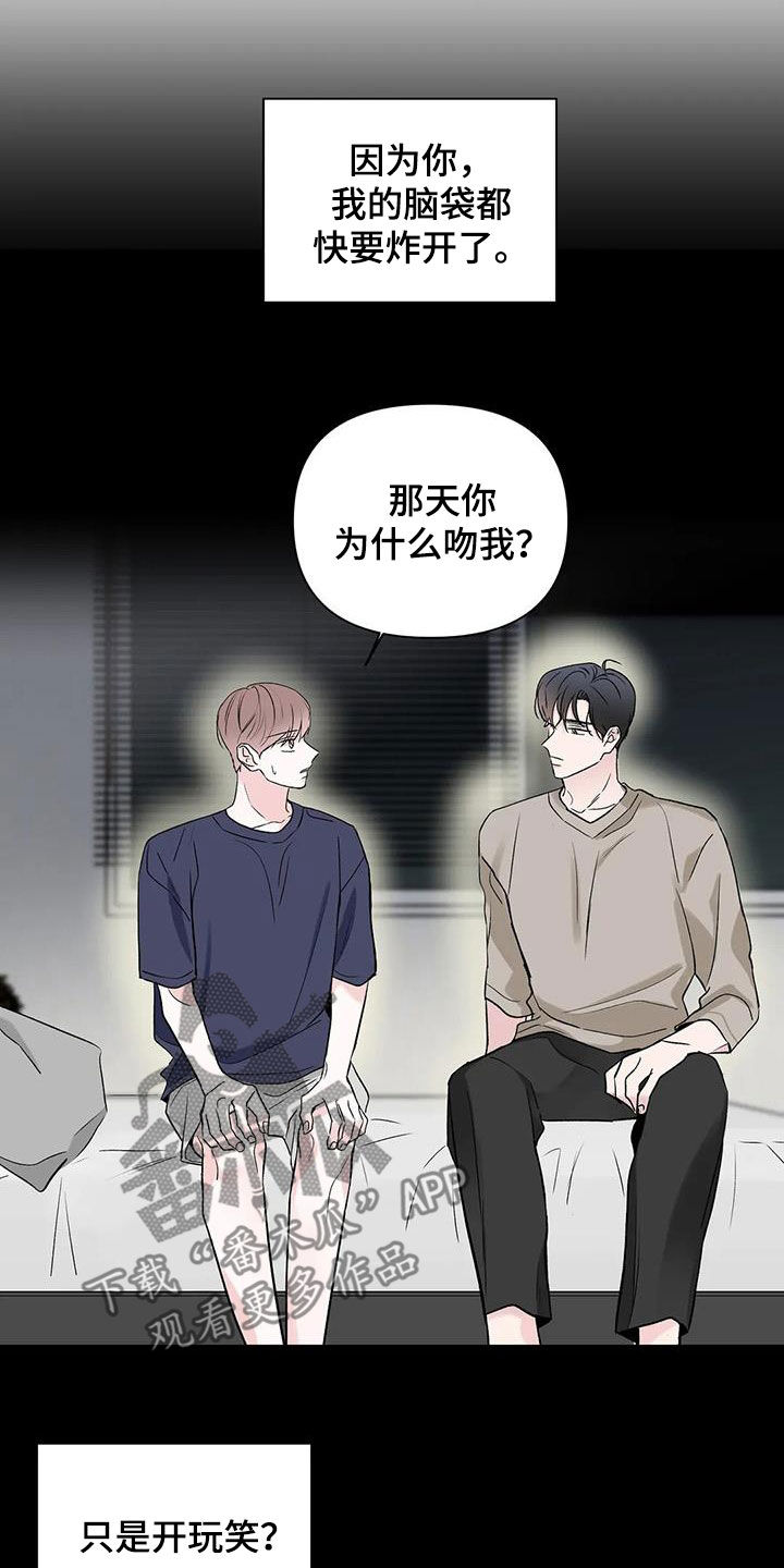 第17章：回答10