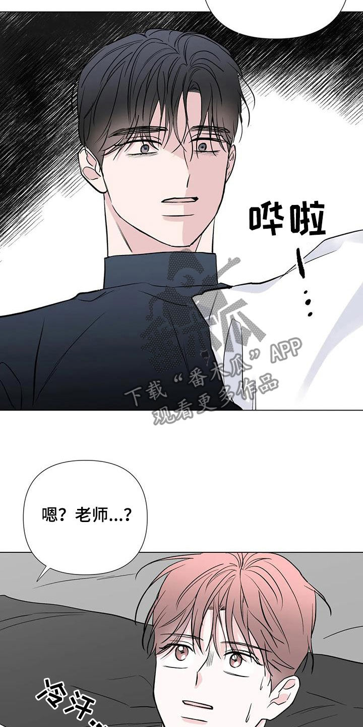 第58章：只能看着我9