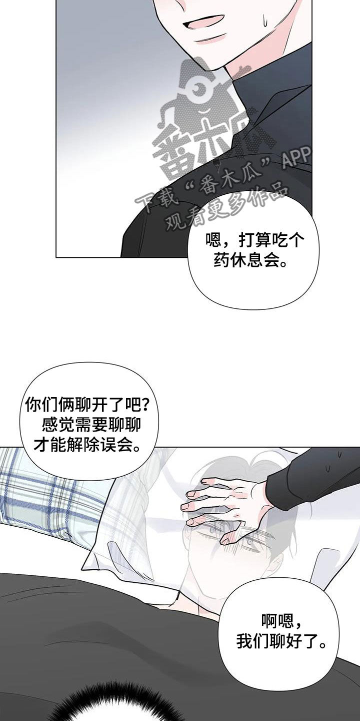 第59章：低谷期5