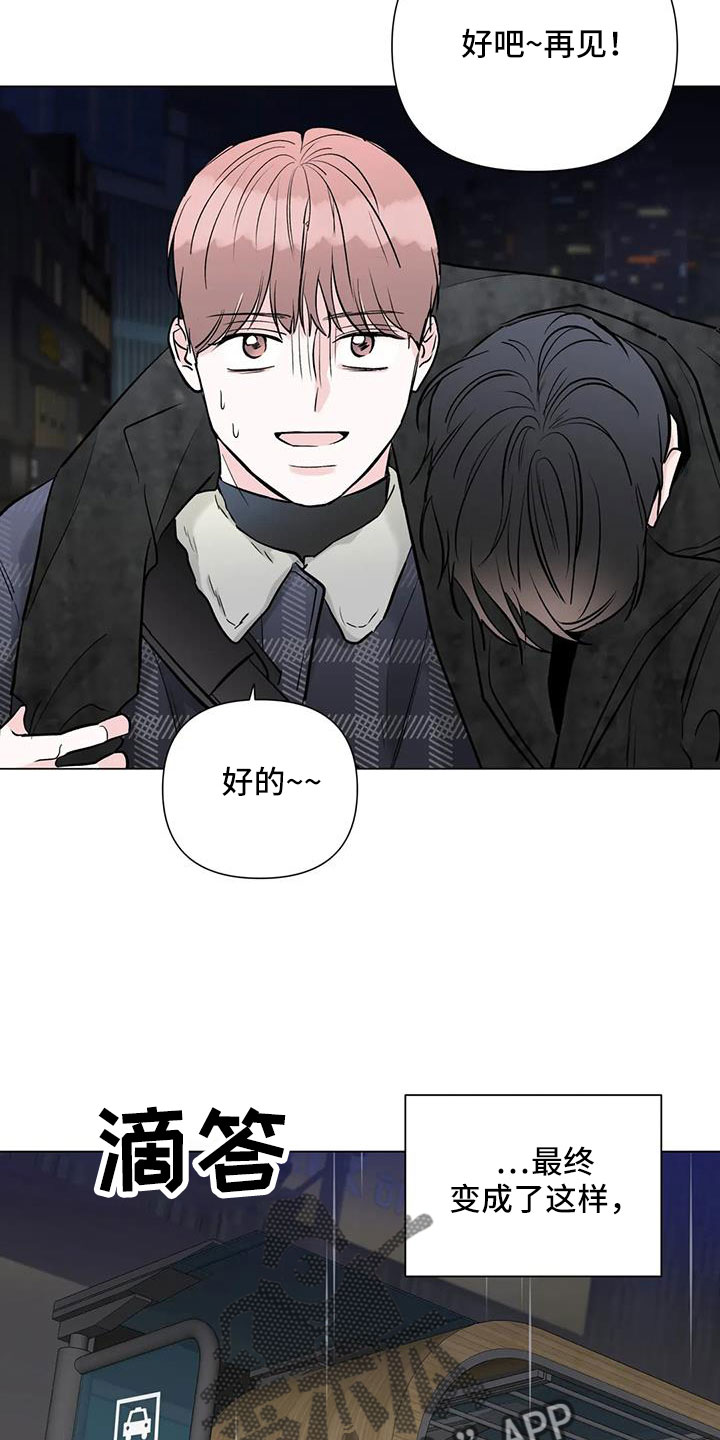 第46章：要不在这过夜15