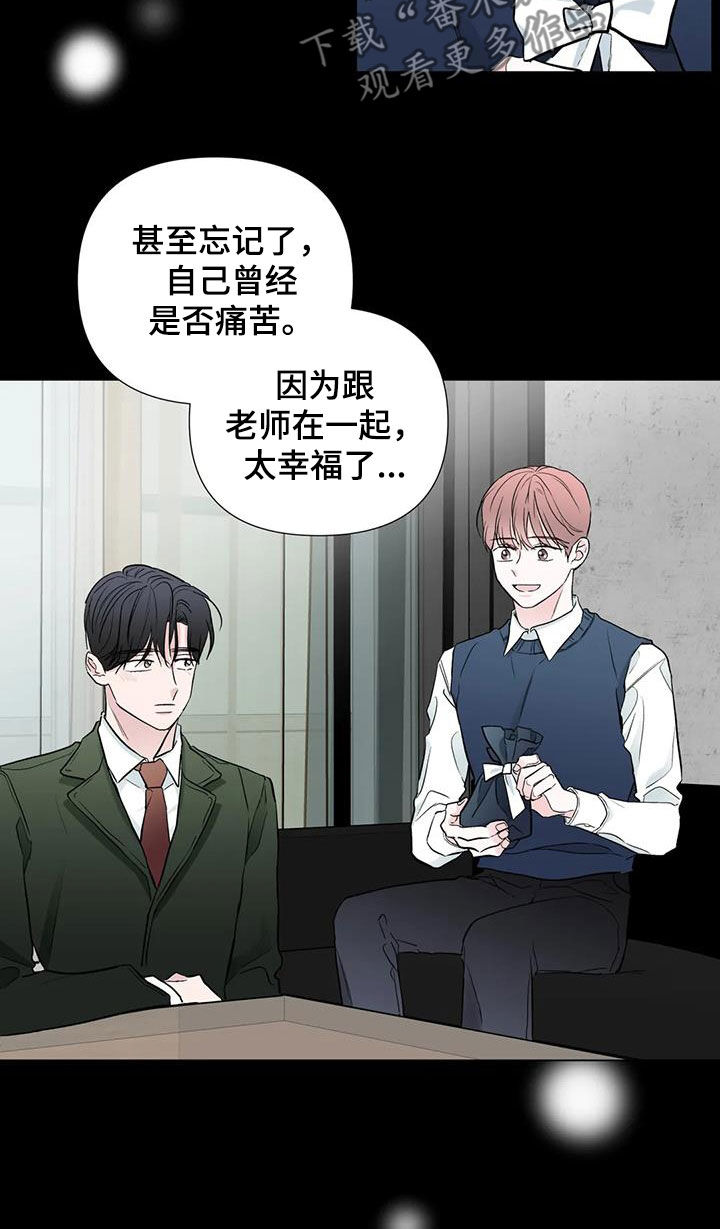 第57章：好奇12