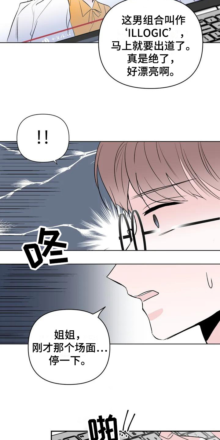 第1章：墨菲定律9