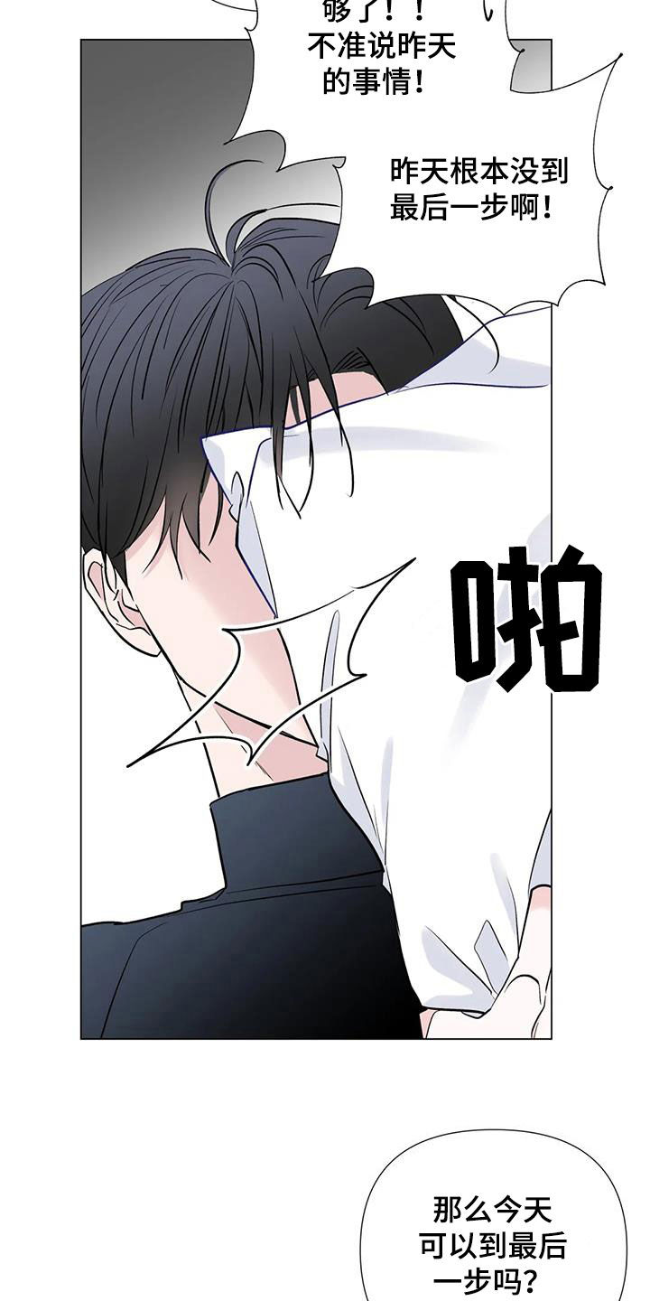 第58章：只能看着我8