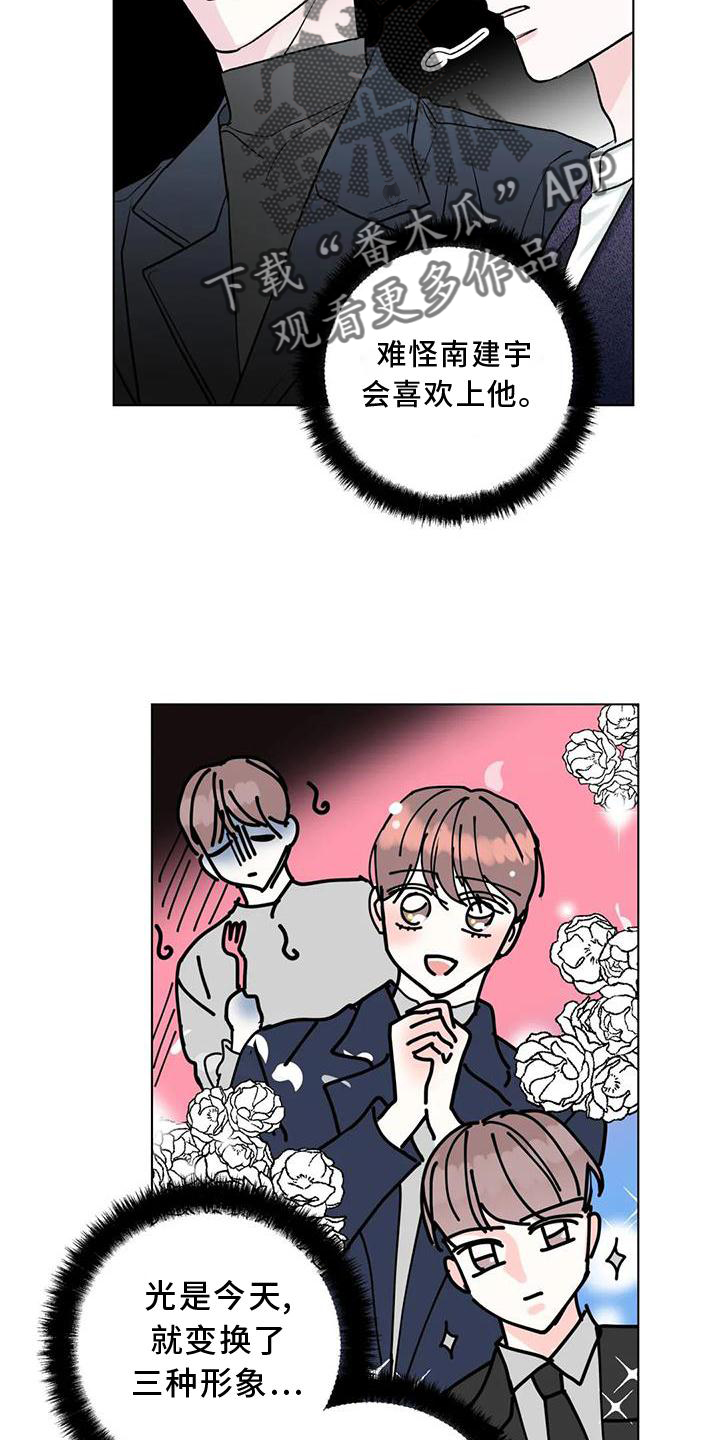第25章：愤怒5