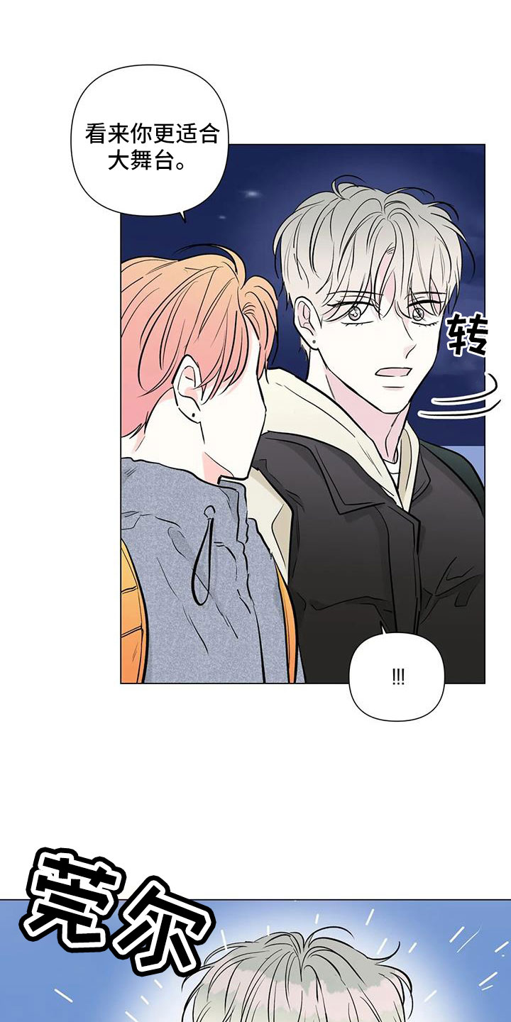 第45章：治疗完成5