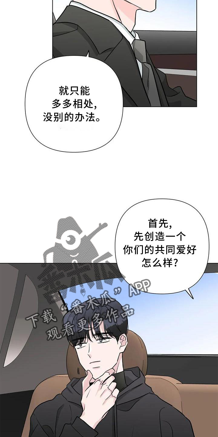 第26章：经验11