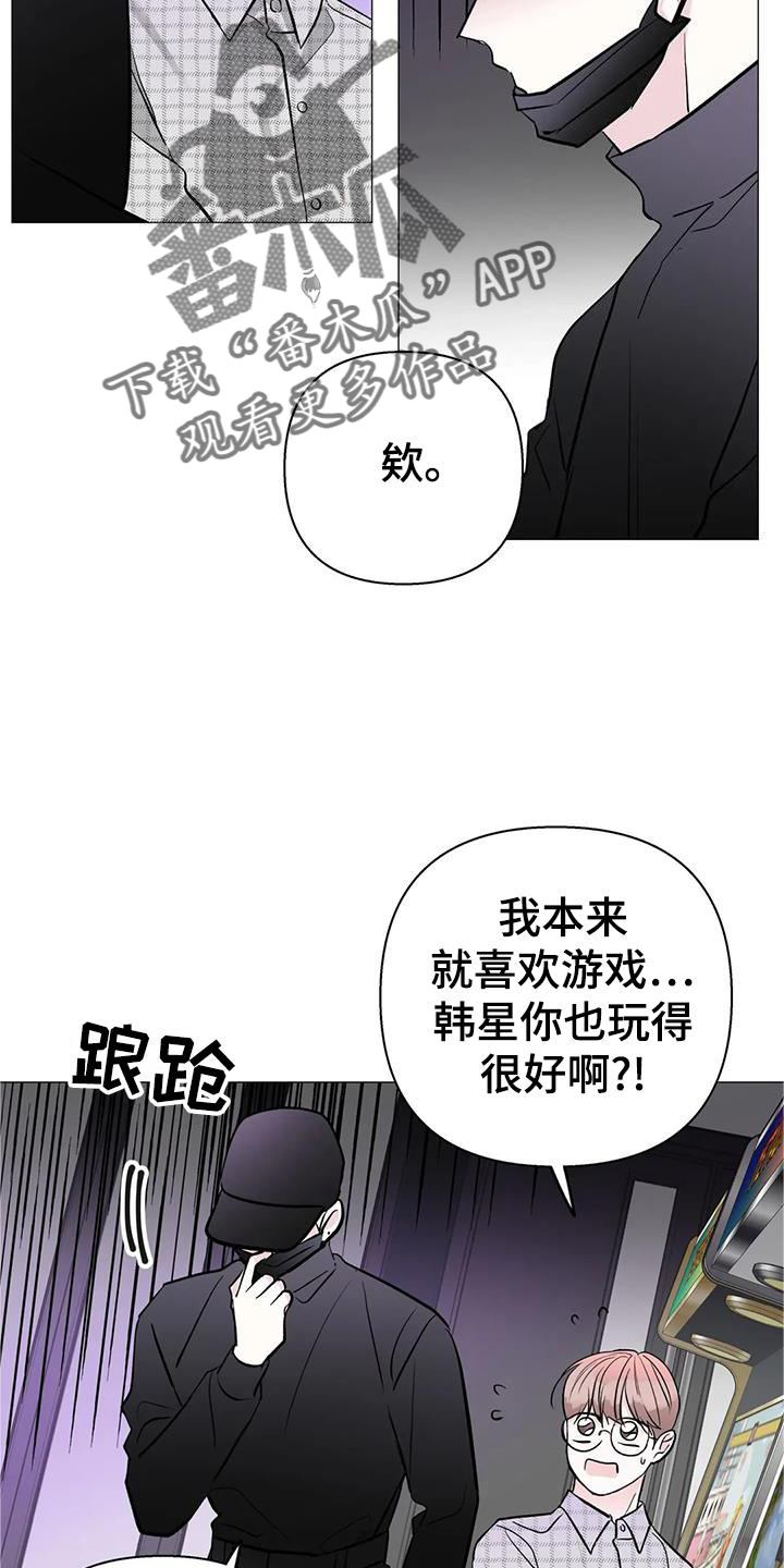 第38章：唱歌3