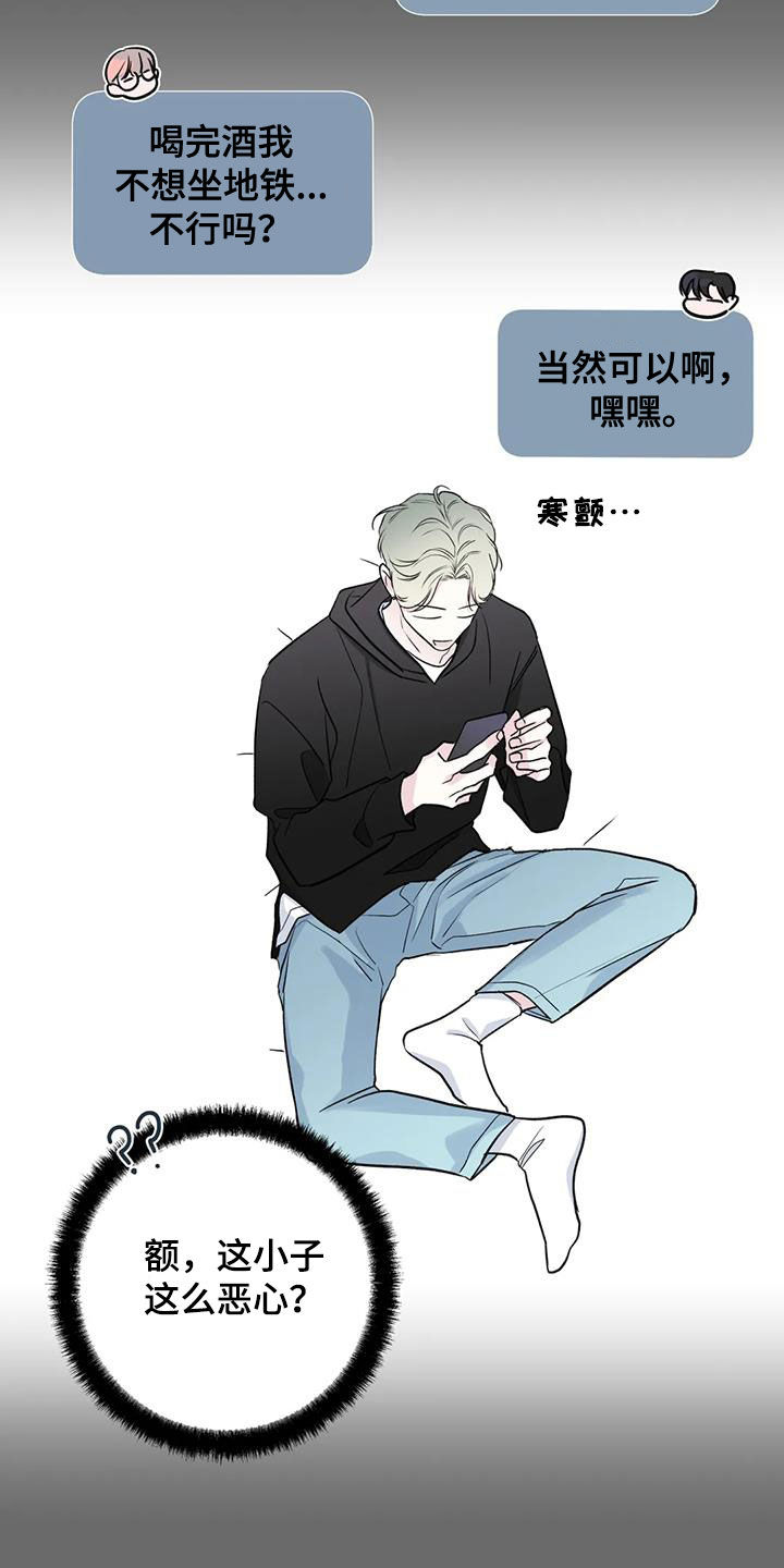 第20章：互帮互助6
