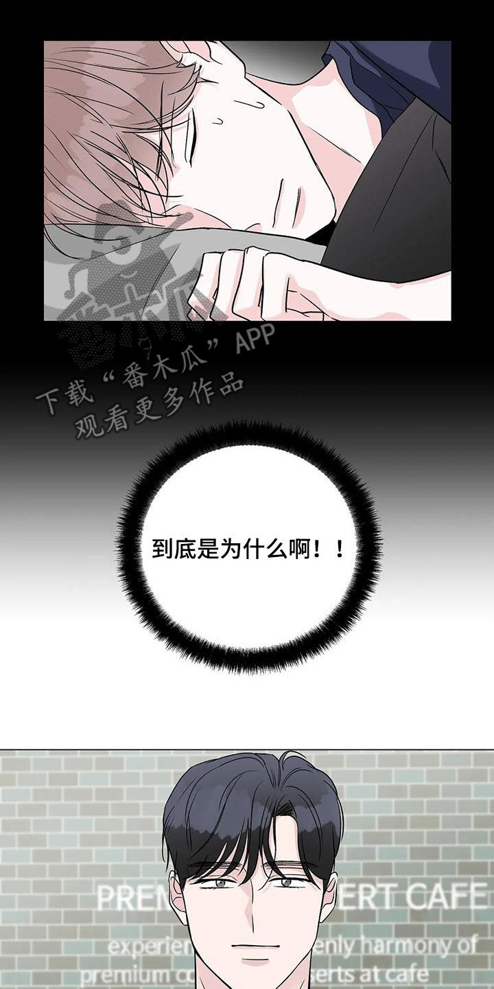 第17章：回答18