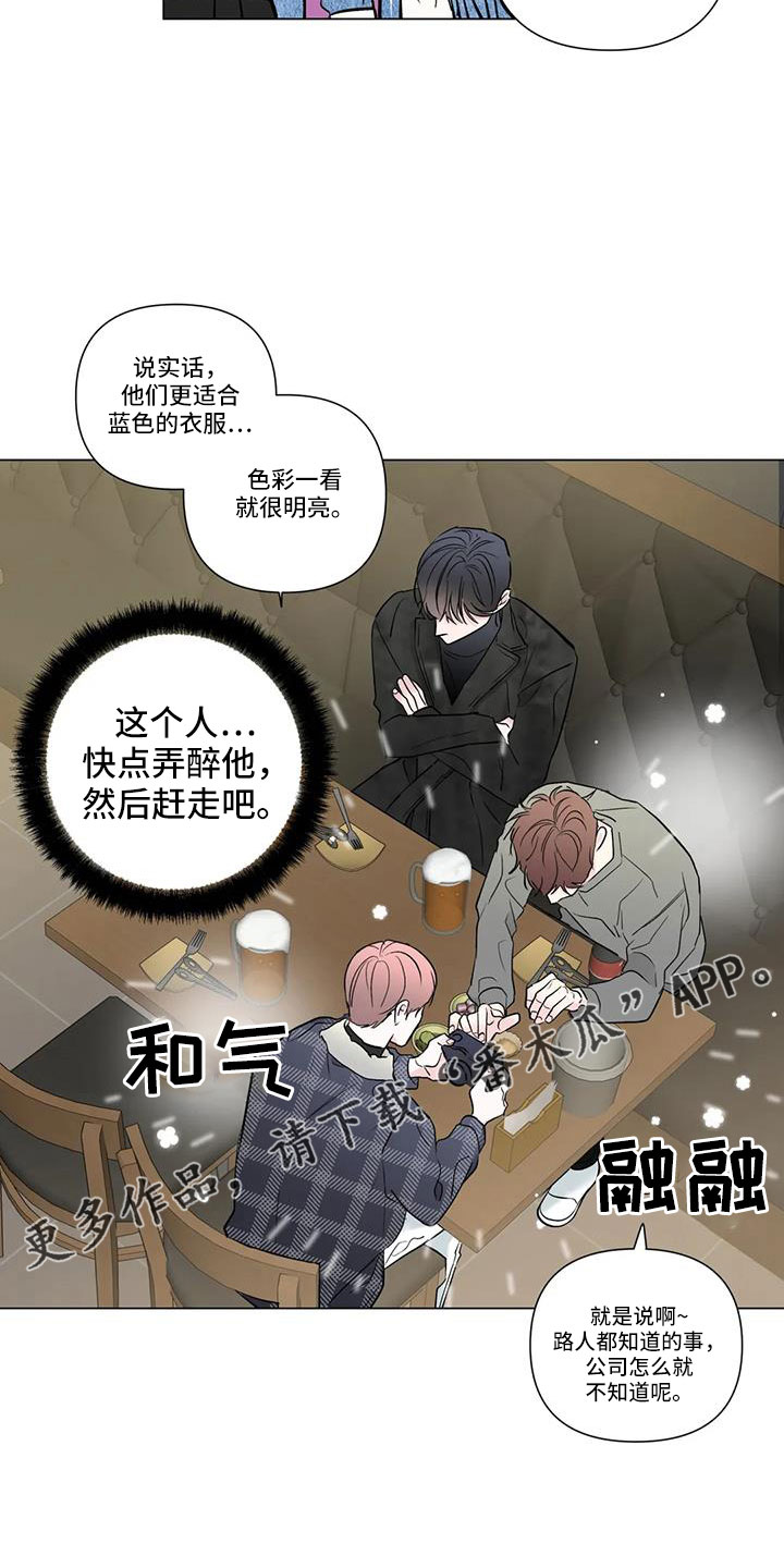 第45章：治疗完成26