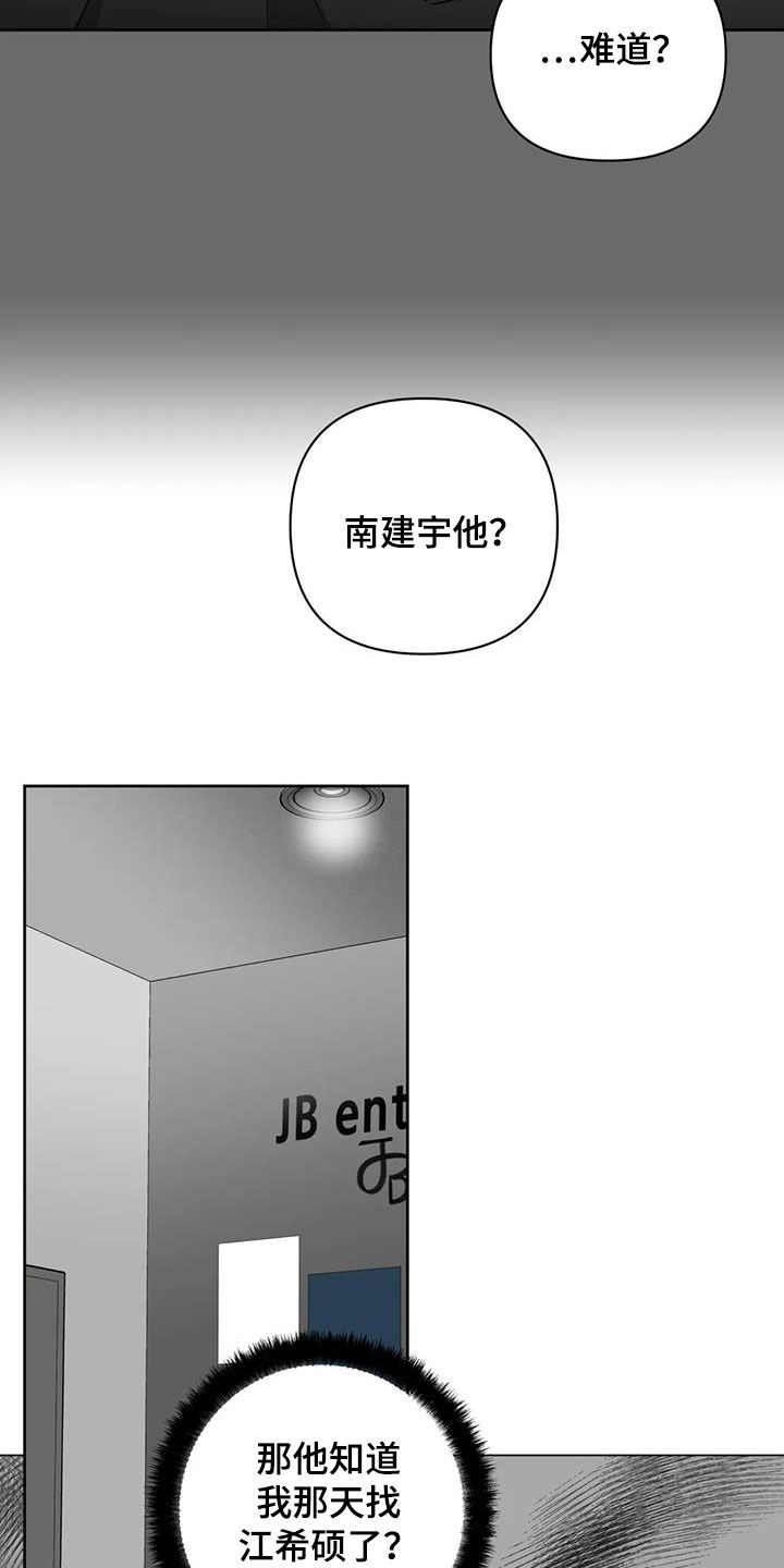 第20章：互帮互助8