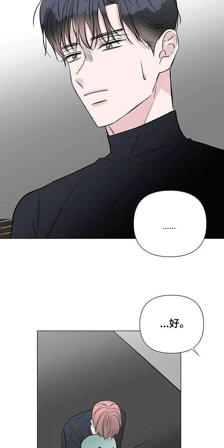 第55章：黑化22