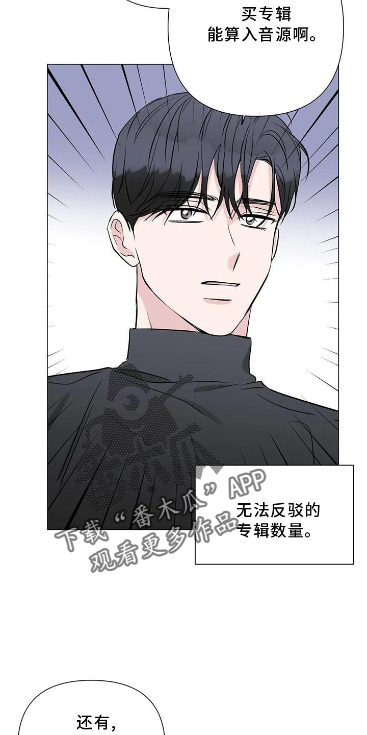 第30章：目击2