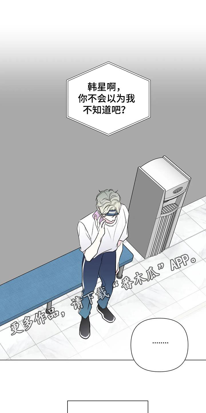 第19章：冤家0