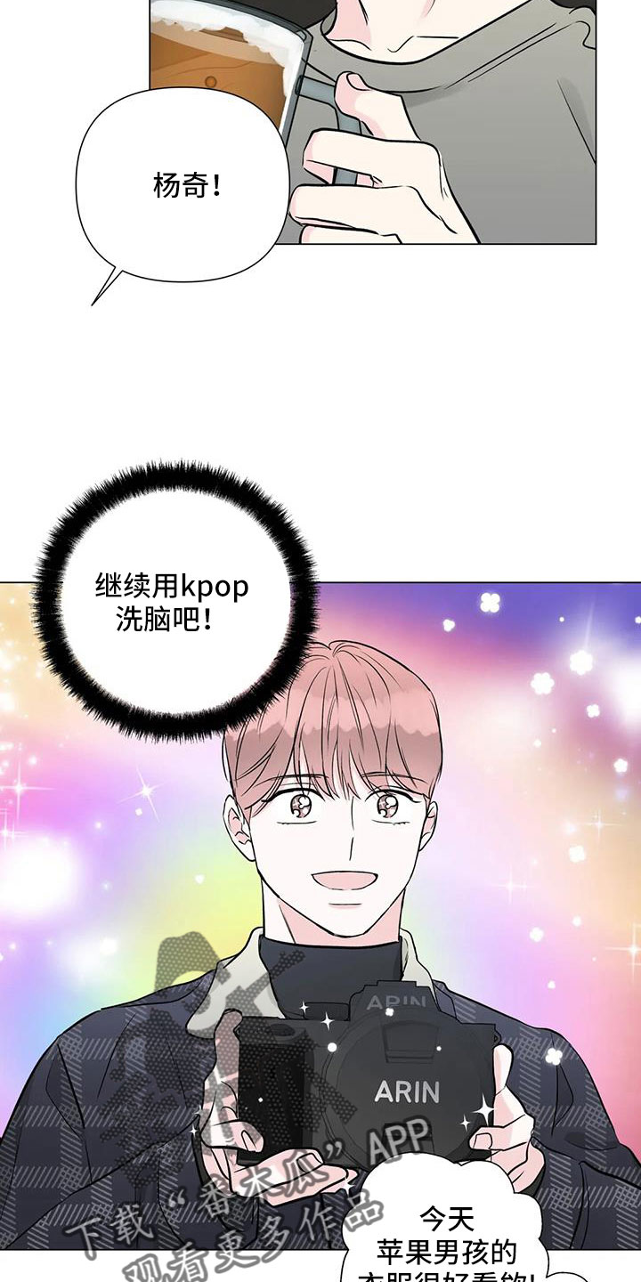 第45章：治疗完成24
