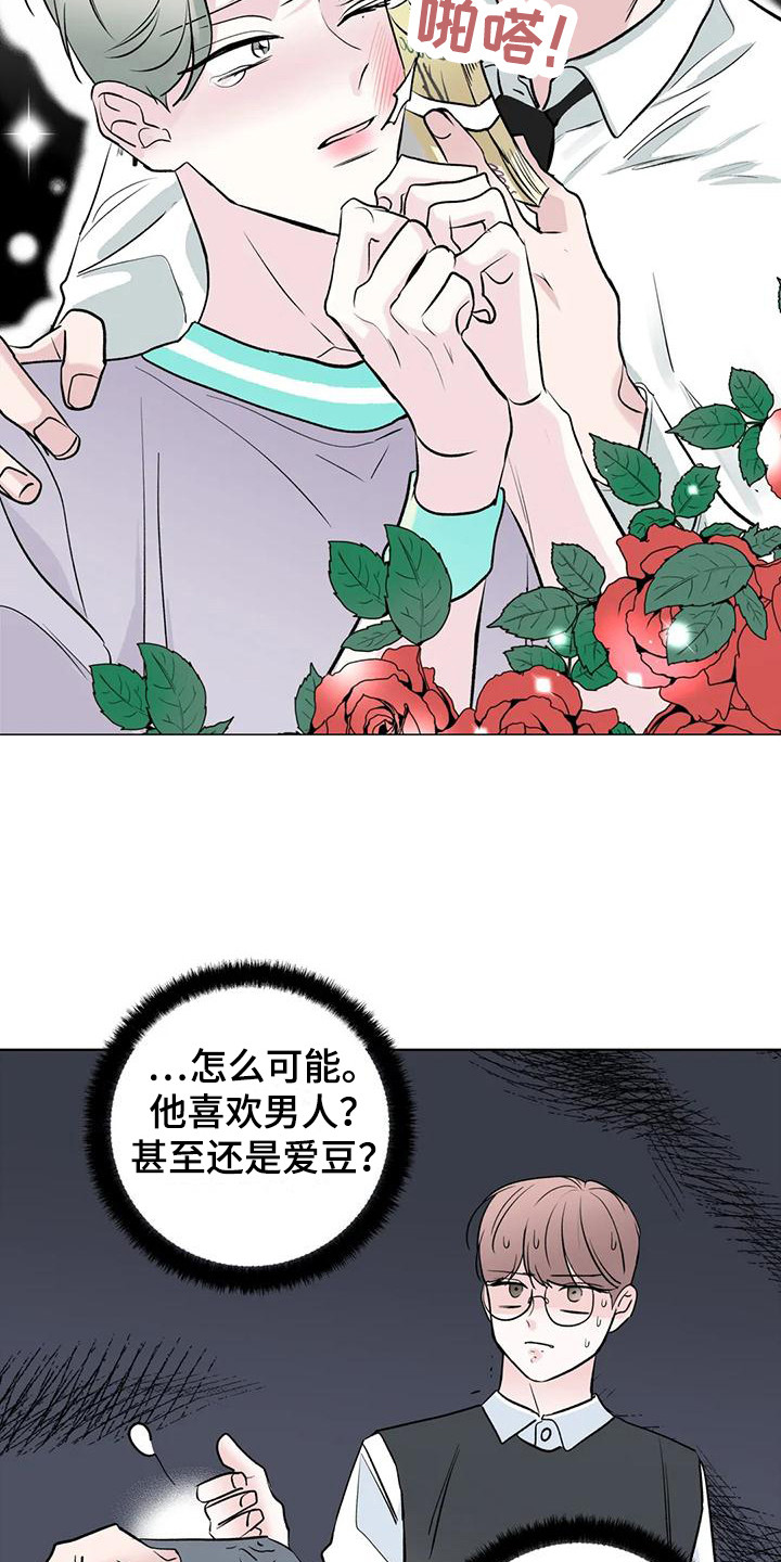 第5章：门票18