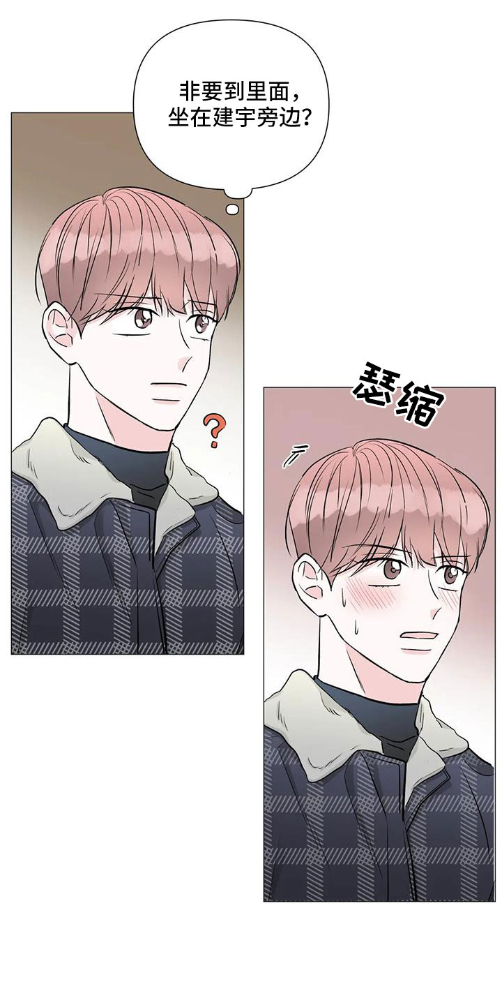 第45章：治疗完成20