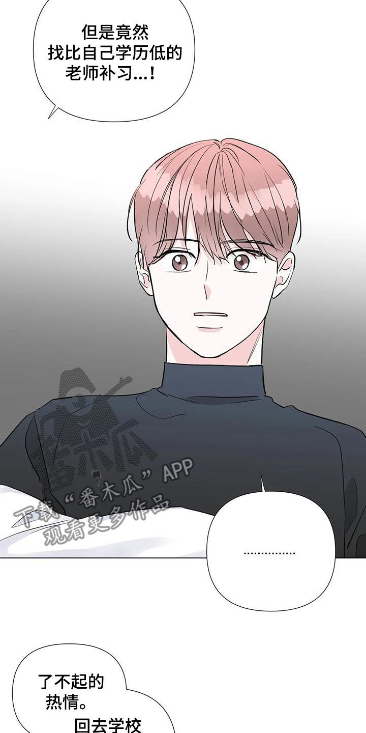第59章：低谷期8