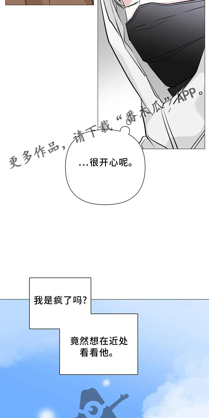 第36章：时间13