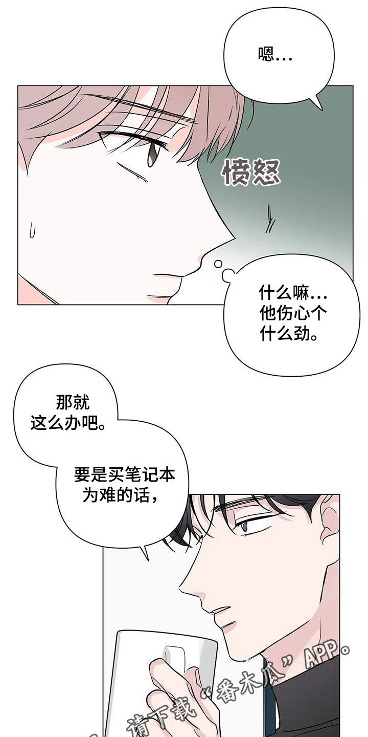 第18章：一个月0