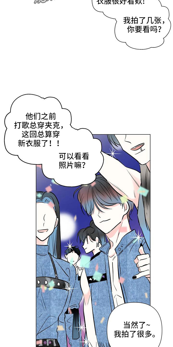 第45章：治疗完成25
