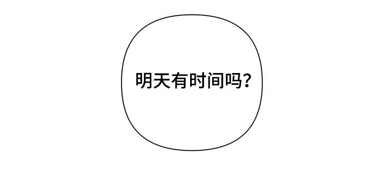 第7章：逃开 17