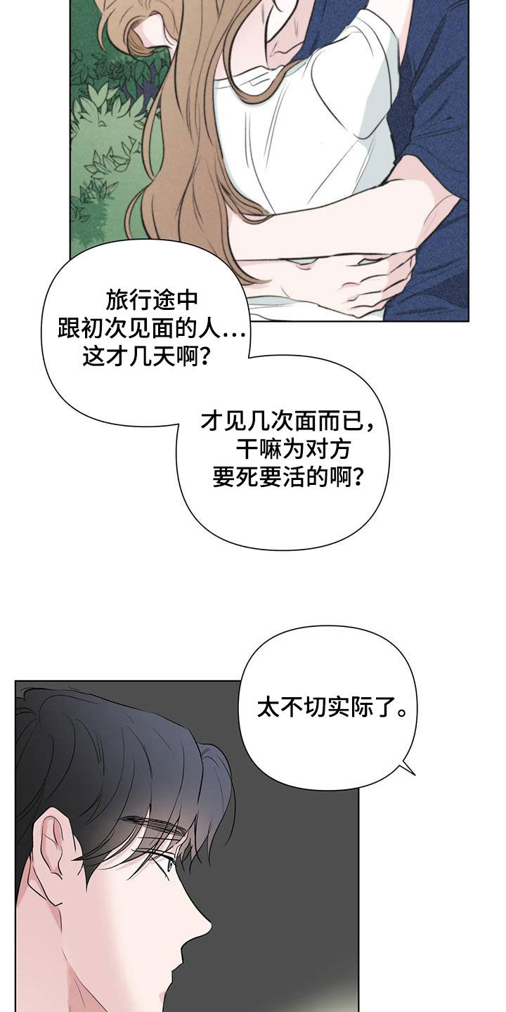 第15章：看电影8