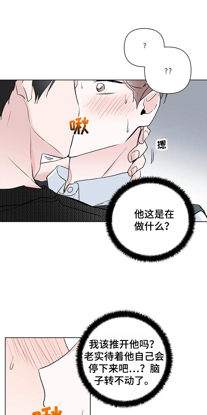 第7章：逃开 0