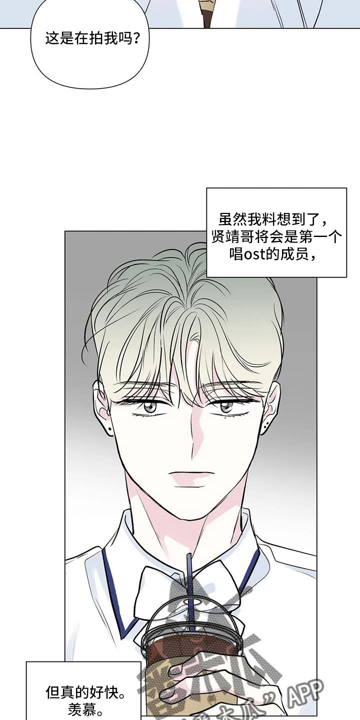 第44章：来看了吧17