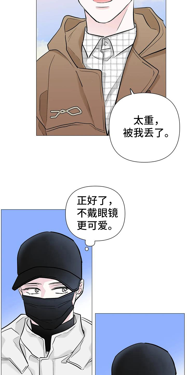 第40章：跟拍10
