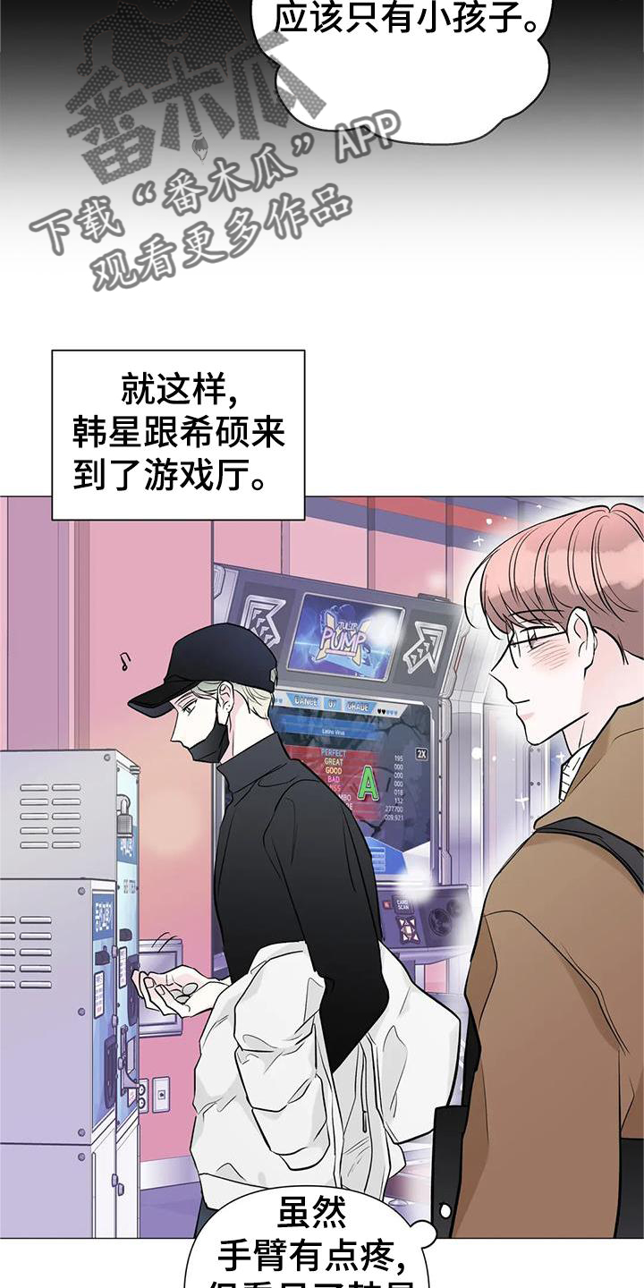 第37章：游玩16