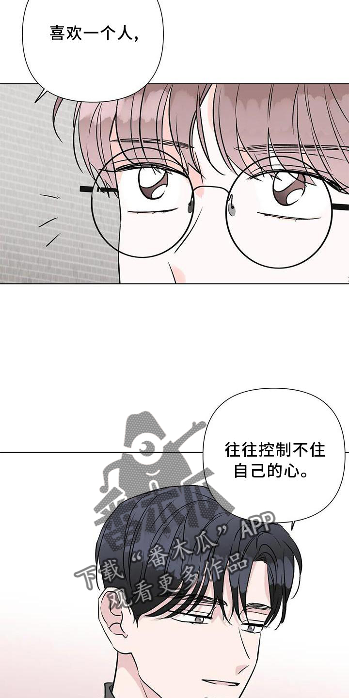 第27章：原因13
