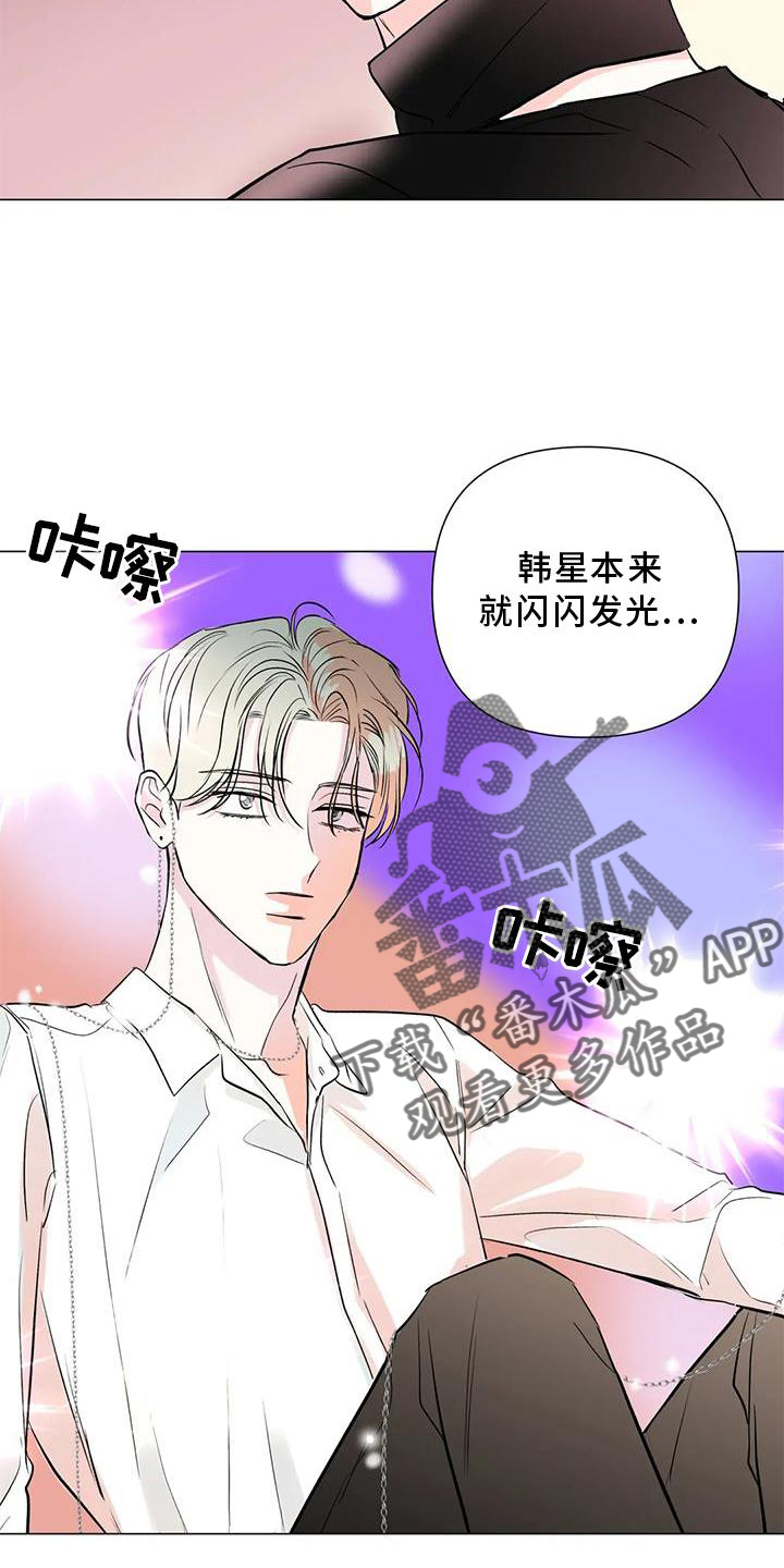 第34章：私生活2
