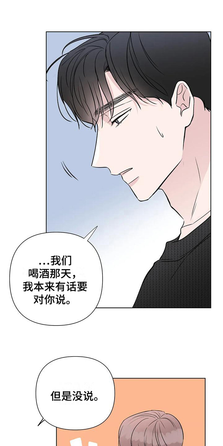 第6章：心愿 0