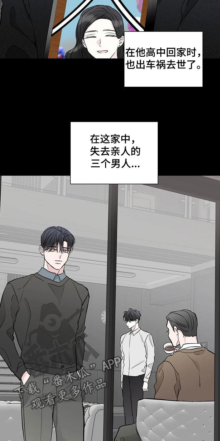 第55章：黑化2