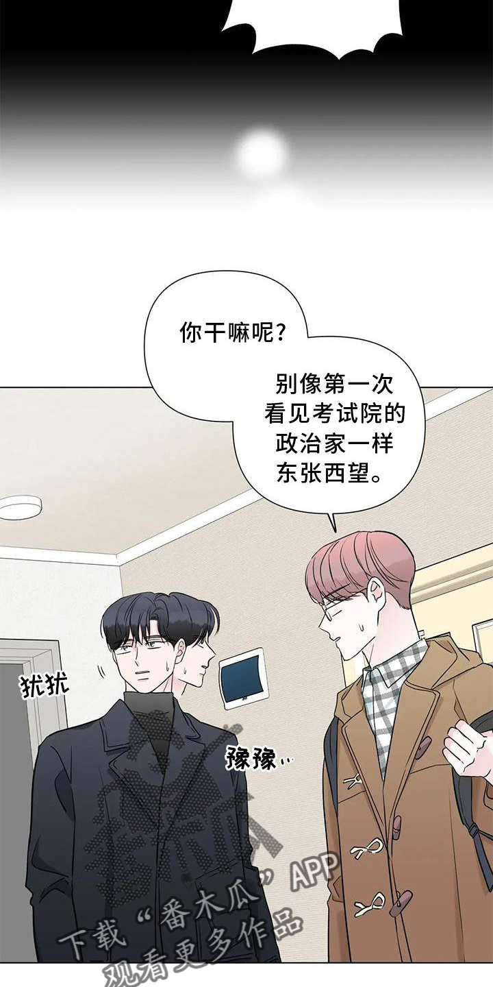 第28章：休息13