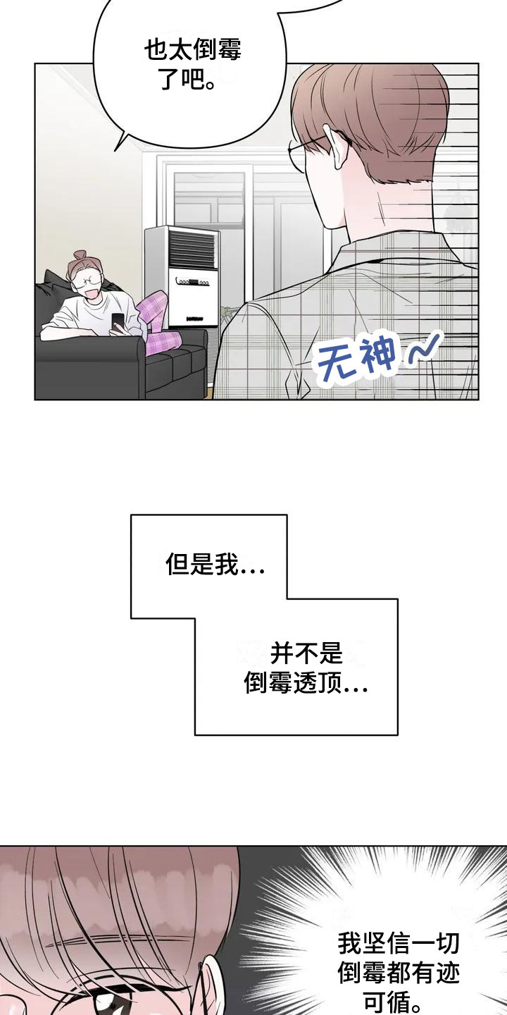 第1章：墨菲定律2