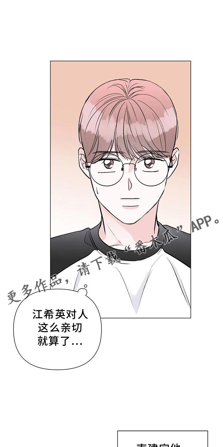 第31章：姐姐11
