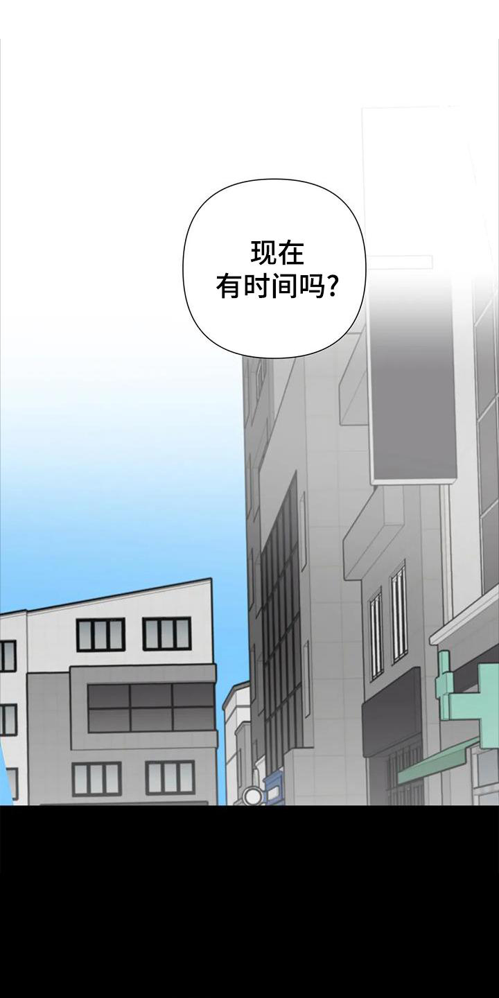 第37章：游玩7