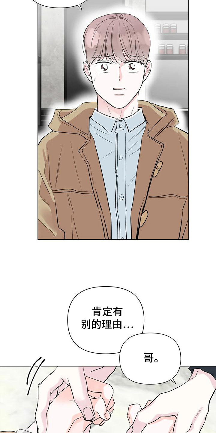 第10章：难以拒绝2
