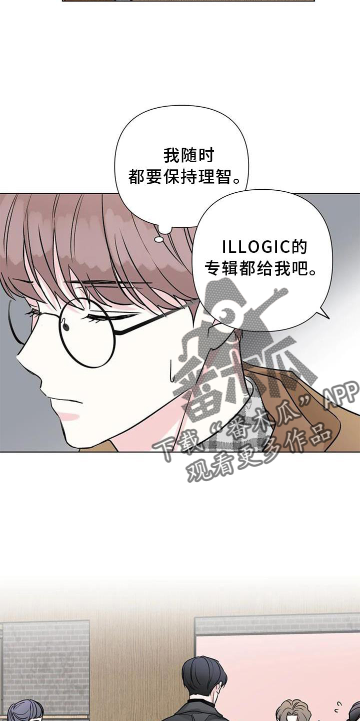 第26章：经验18