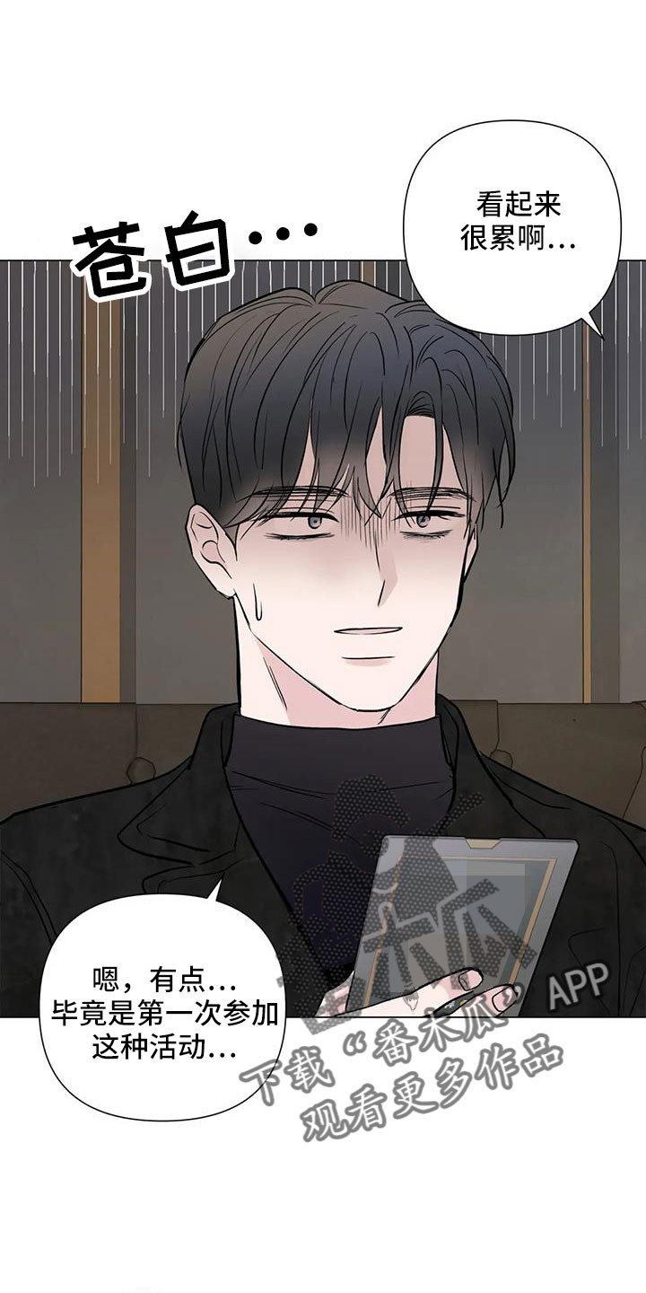 第45章：治疗完成14